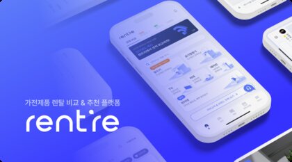 렌트리 바로가기